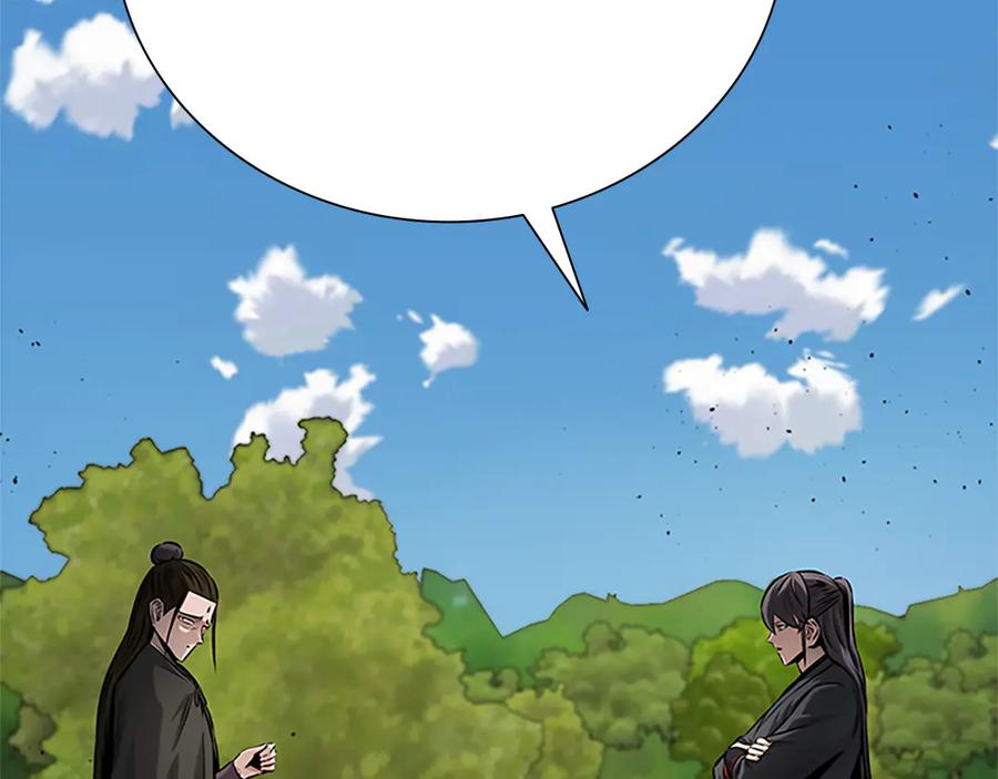 月影剑帝 第49话 你到底是何方神圣 第110页