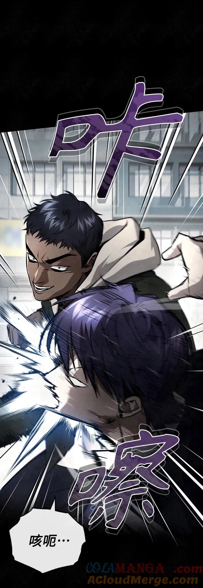 恶之复仇 - [第49话] 破灭的希望 - 第28张图