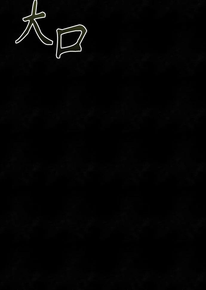 恶之复仇 - [第49话] 破灭的希望 - 第59张图