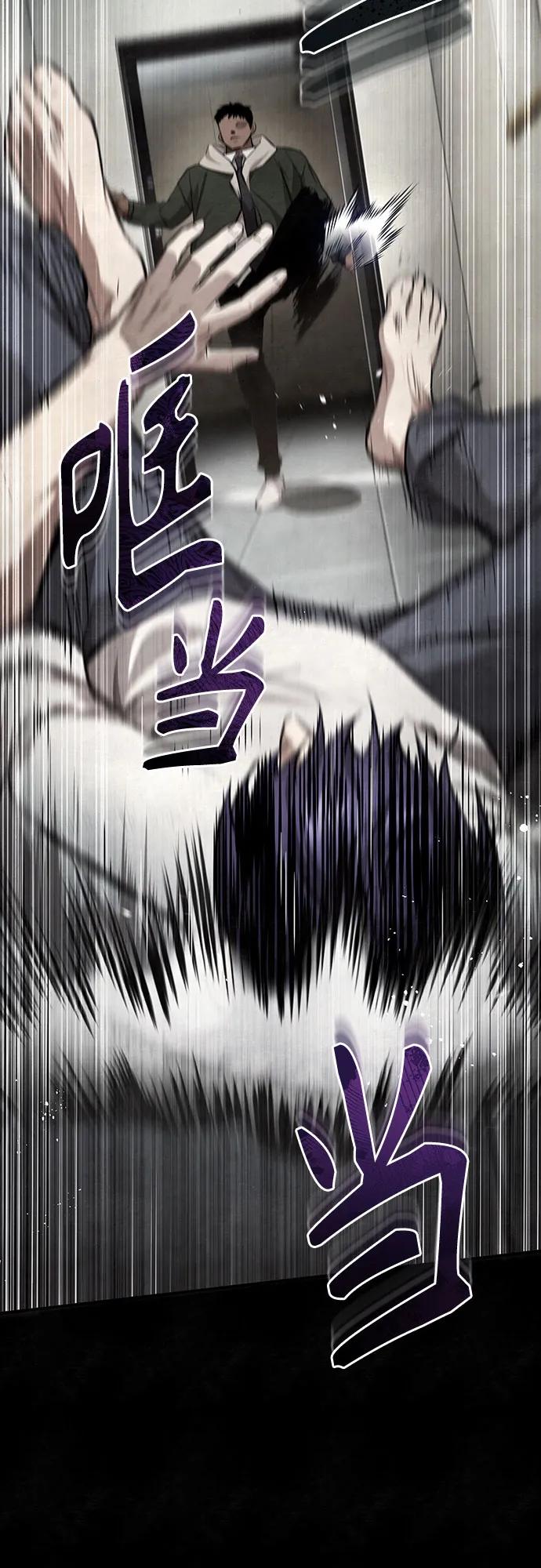 恶之复仇 - [第49话] 破灭的希望 - 第87张图