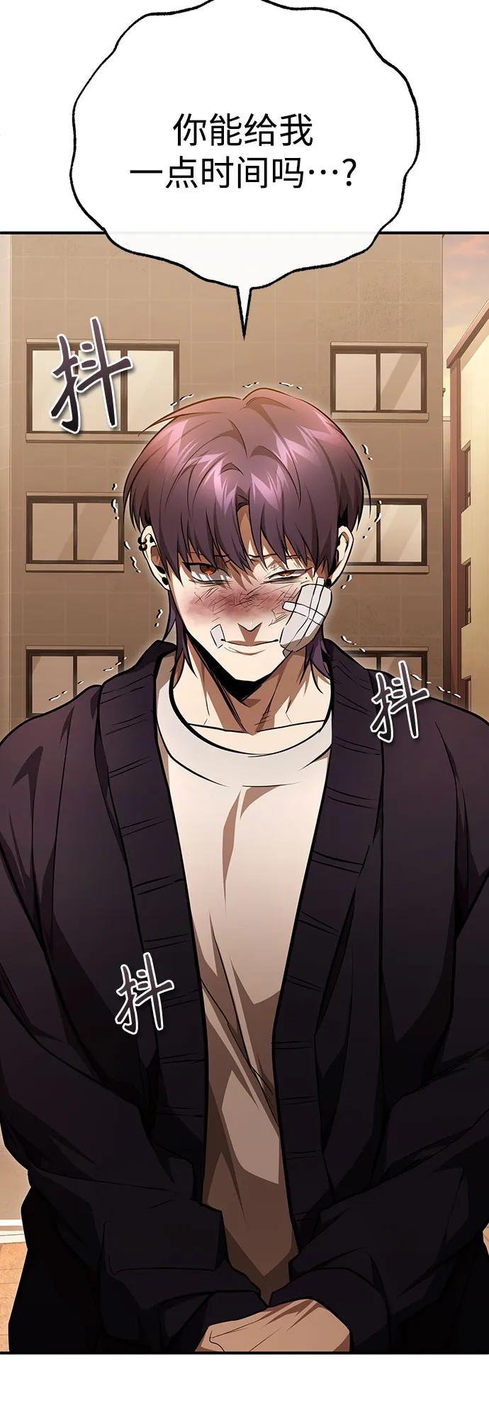 恶之复仇 - [第49话] 破灭的希望 - 第11张图