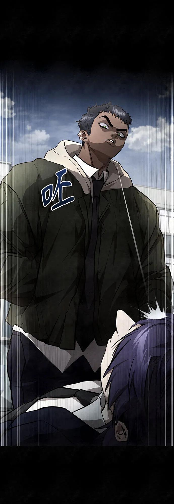 恶之复仇 - [第49话] 破灭的希望 - 第29张图