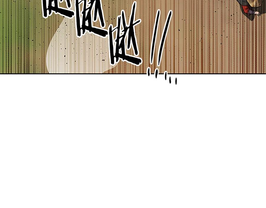 月影剑帝 第49话 你到底是何方神圣 第62页