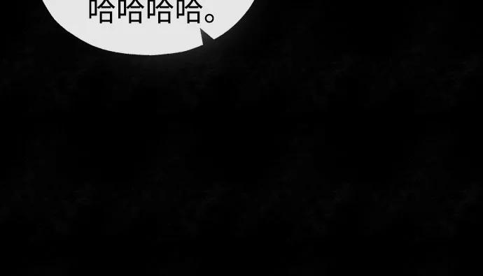 恶之复仇 - [第49话] 破灭的希望 - 第67张图