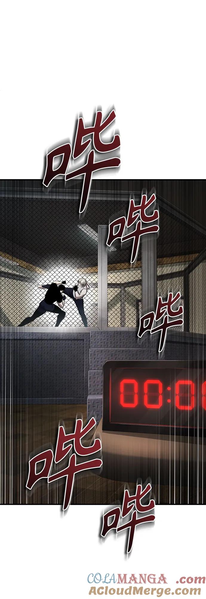 恶之复仇 - [第50话] 清理垃圾 - 第61张图