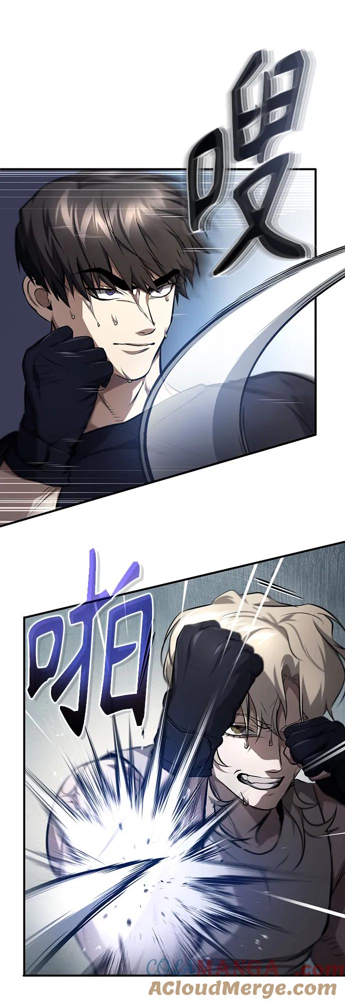 恶之复仇 - [第50话] 清理垃圾 - 第58张图