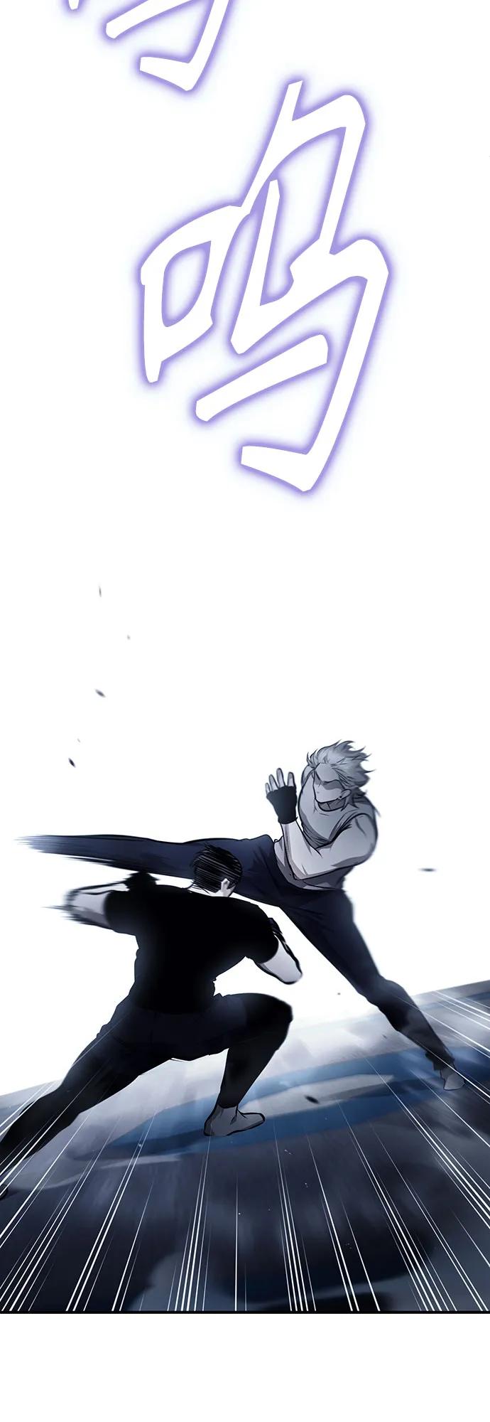 恶之复仇 - [第50话] 清理垃圾 - 第60张图