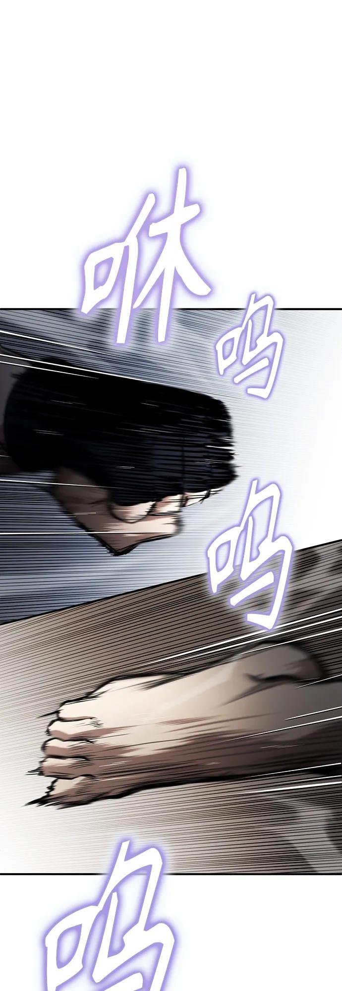 恶之复仇 - [第50话] 清理垃圾 - 第59张图