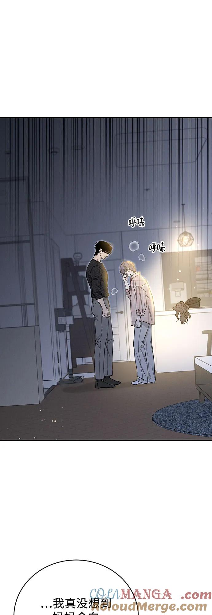 《利己恋爱论》第51话（第1季 最终话） 第34页