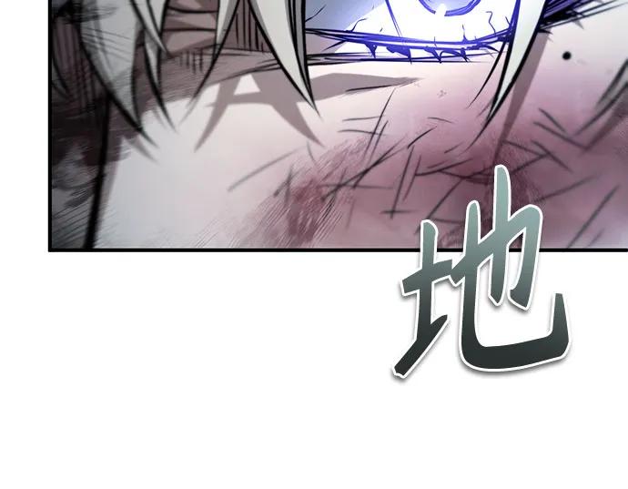 恶之复仇 - [第51话] 证明 - 第60张图