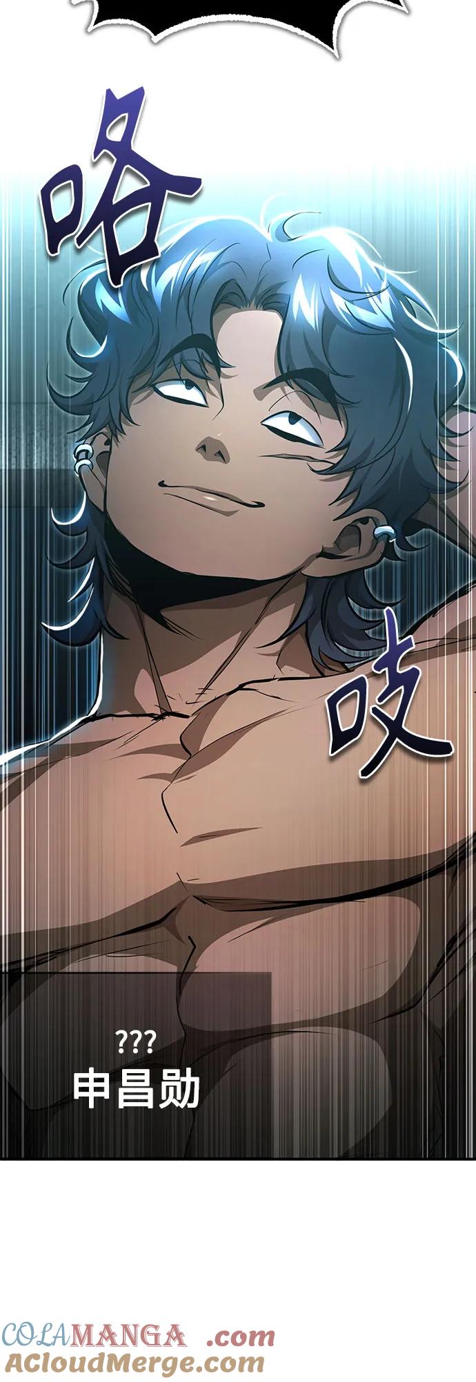 恶之复仇 - [第51话] 证明 - 第76张图