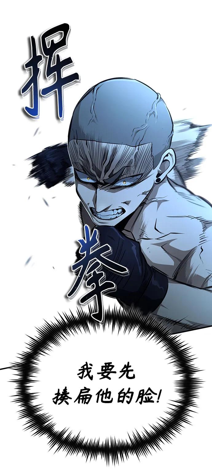 恶之复仇 - [第51话] 证明 - 第20张图