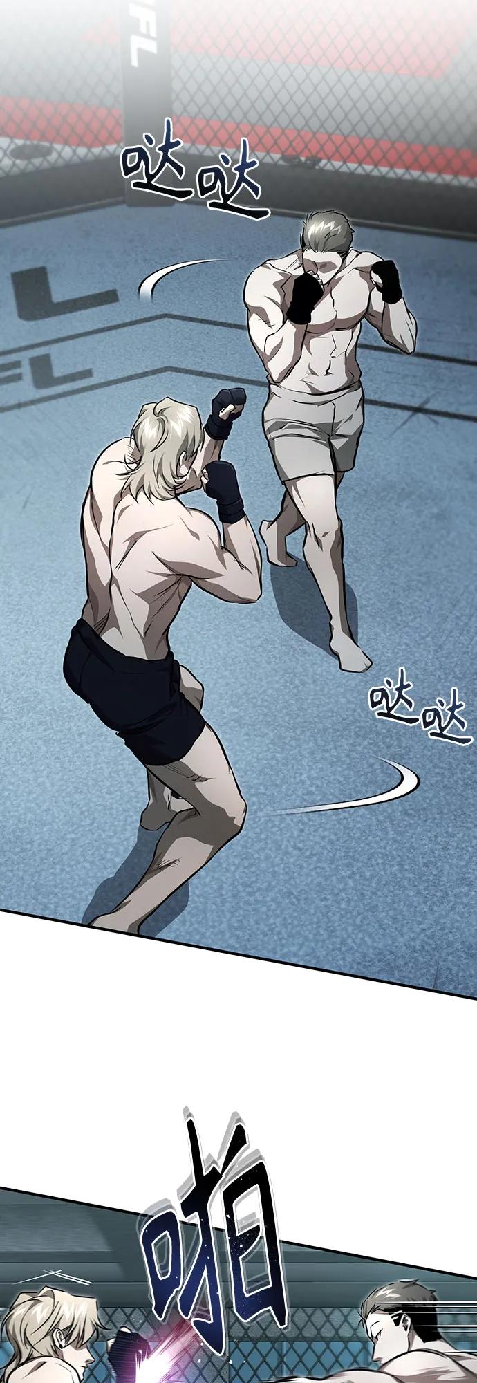 恶之复仇 - [第51话] 证明 - 第47张图