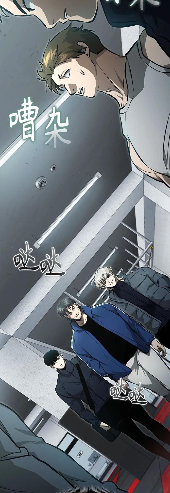 恶之复仇 - [第51话] 证明 - 第11张图