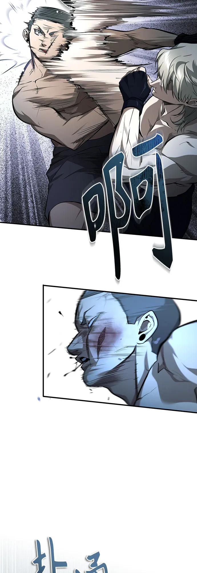 恶之复仇 - [第51话] 证明 - 第32张图