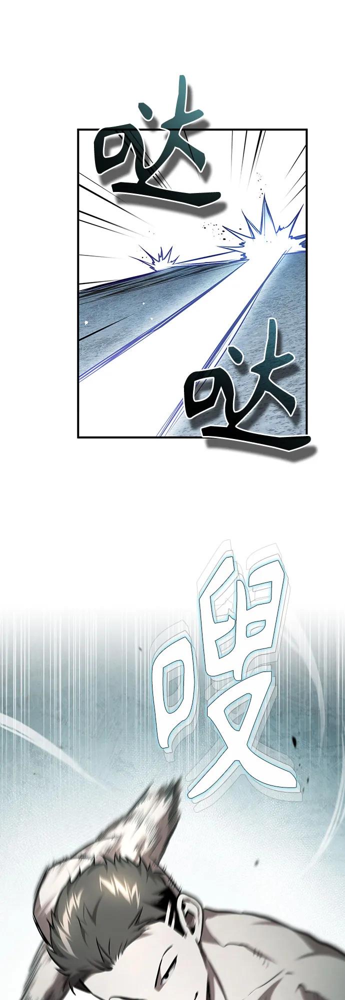 恶之复仇 - [第51话] 证明 - 第50张图