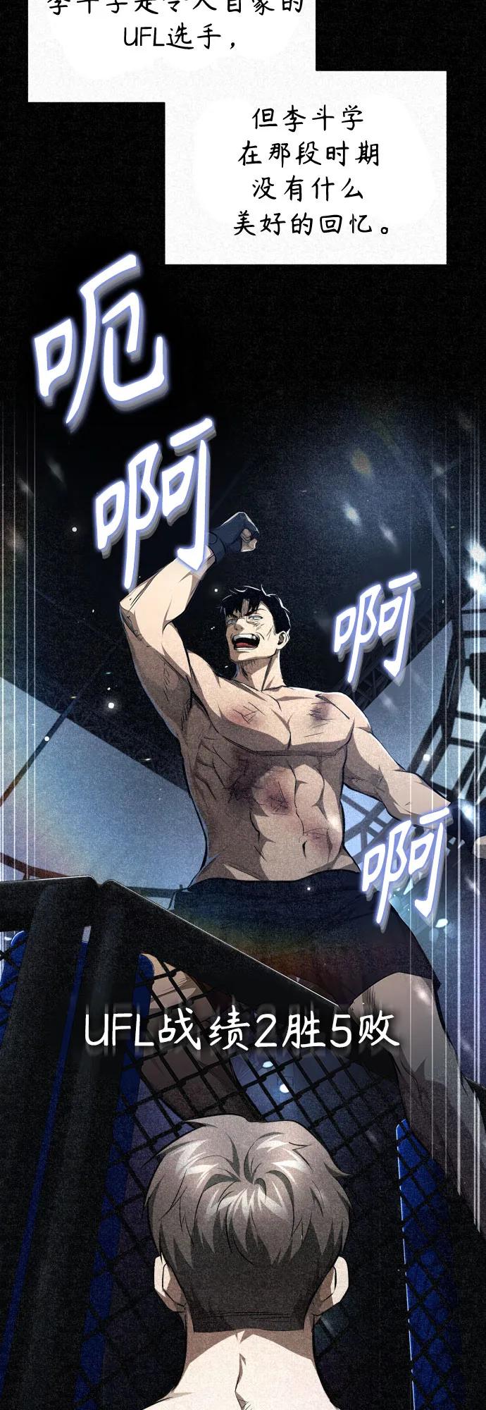 恶之复仇 - [第51话] 证明 - 第6张图