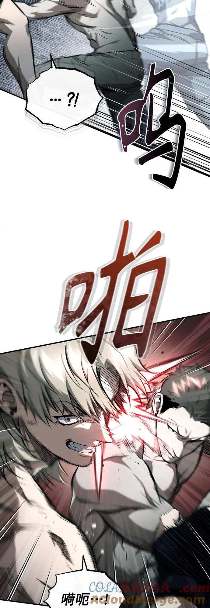 恶之复仇 - [第51话] 证明 - 第58张图