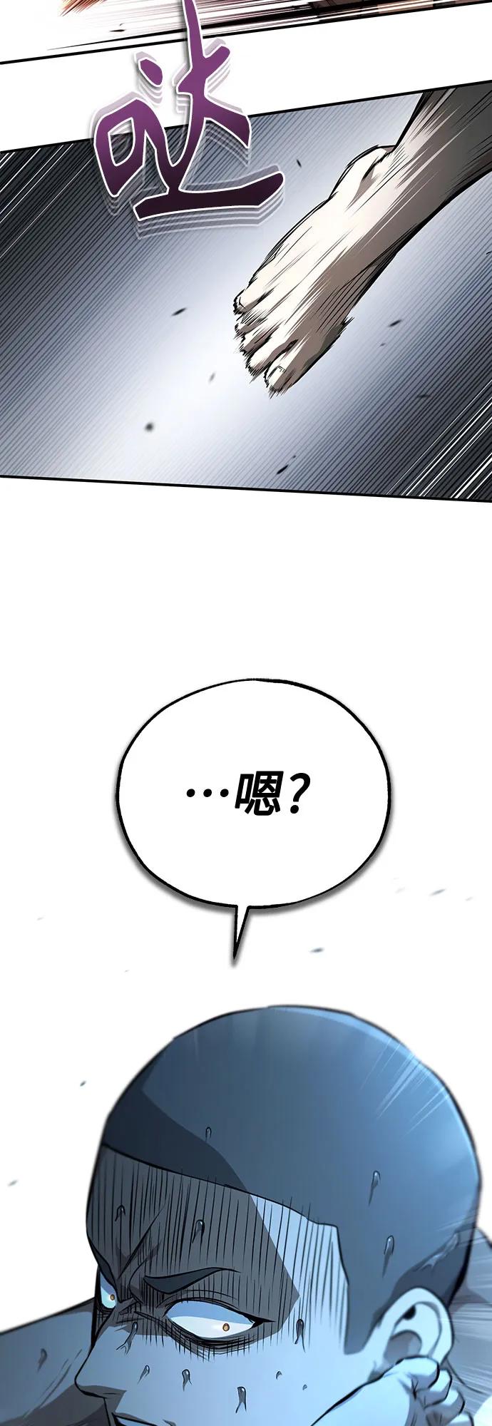 恶之复仇 - [第51话] 证明 - 第30张图