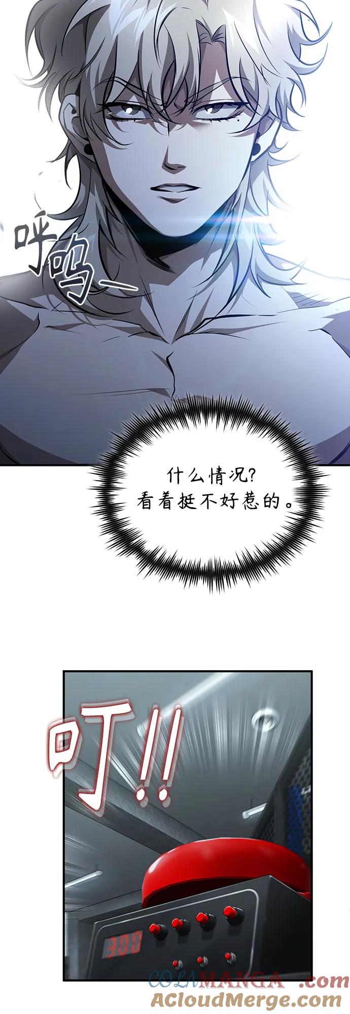 恶之复仇 - [第51话] 证明 - 第19张图