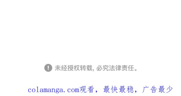 恶之复仇 - [第52话] 结束，开端 - 第86张图