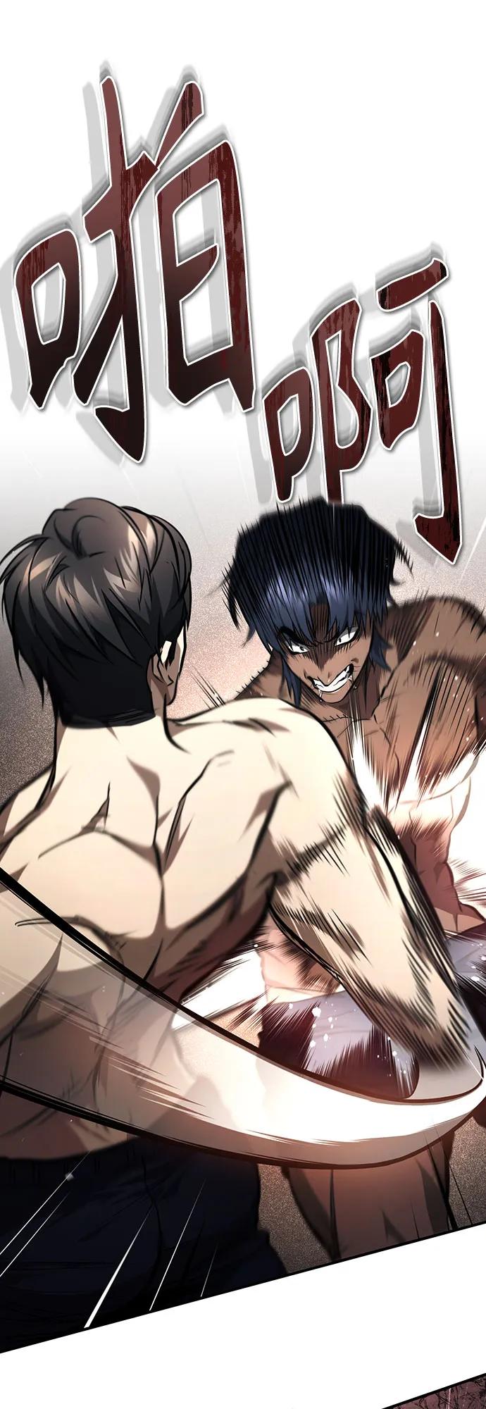 恶之复仇 - [第52话] 结束，开端 - 第20张图