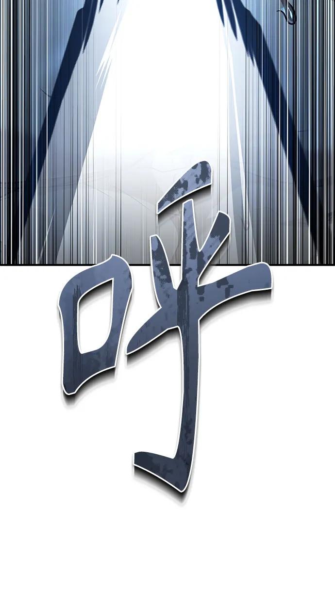 恶之复仇 - [第52话] 结束，开端 - 第32张图