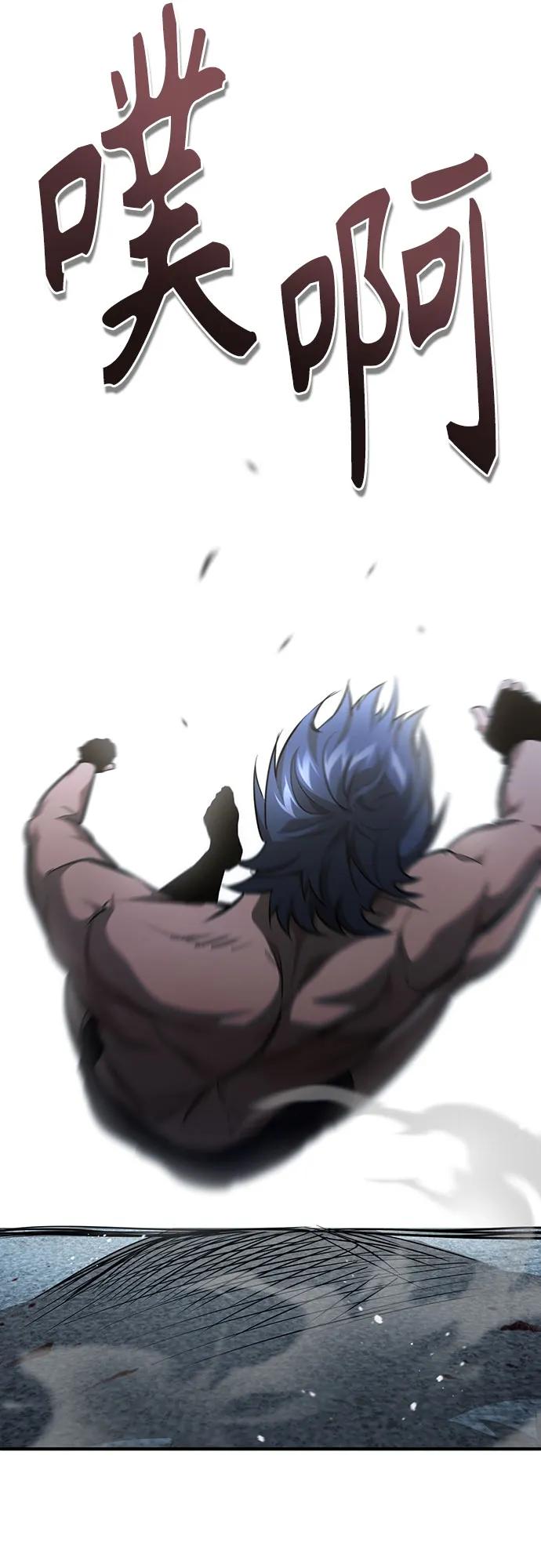 恶之复仇 - [第52话] 结束，开端 - 第36张图