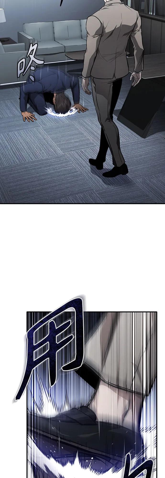 恶之复仇 - [第54话] 一个月 - 第74张图