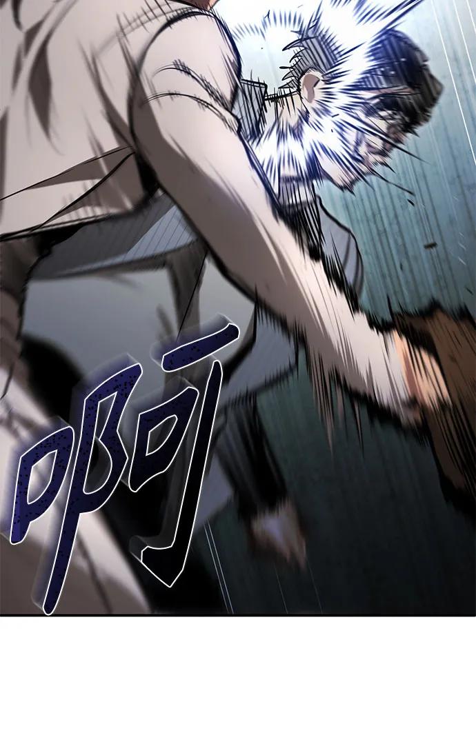 恶之复仇 - [第54话] 一个月 - 第35张图