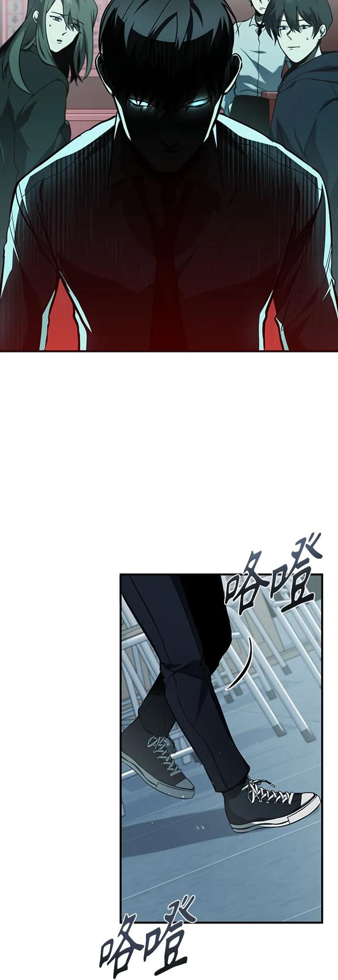 恶之复仇 - [第5话] 只是个开始 - 第23张图