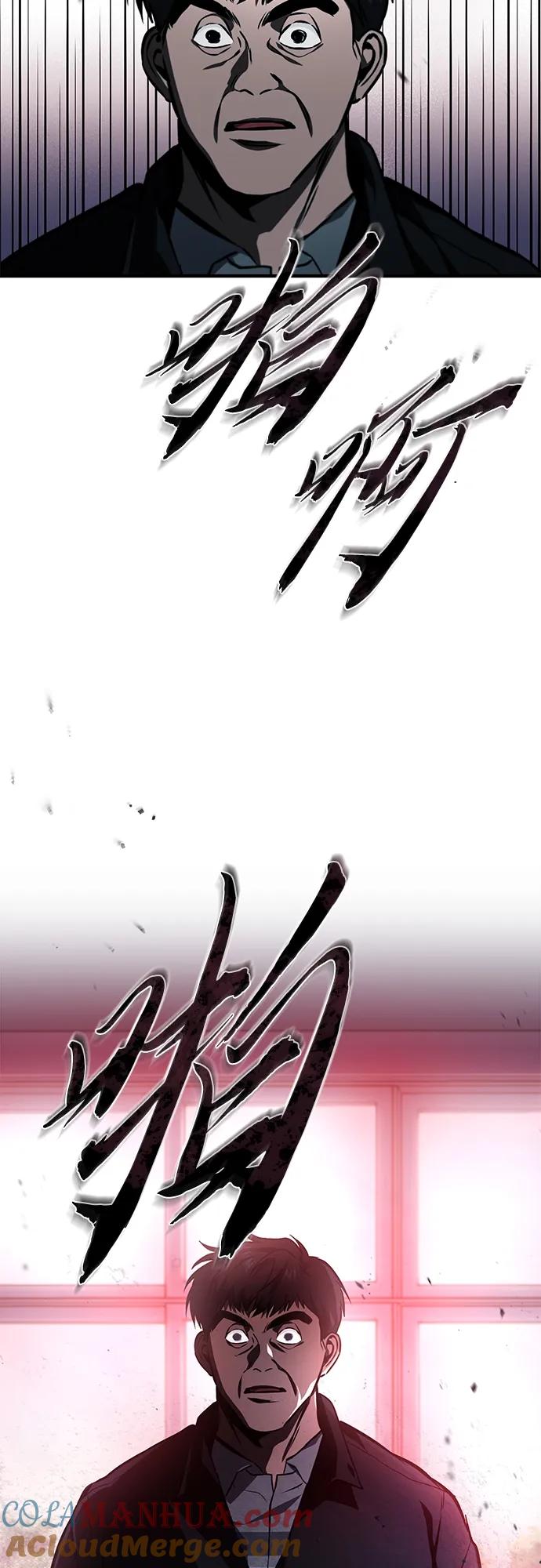 恶之复仇 - [第5话] 只是个开始 - 第13张图