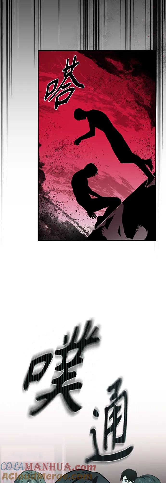 恶之复仇 - [第5话] 只是个开始 - 第22张图