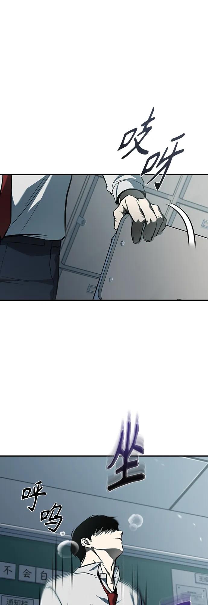 恶之复仇 - [第5话] 只是个开始 - 第24张图