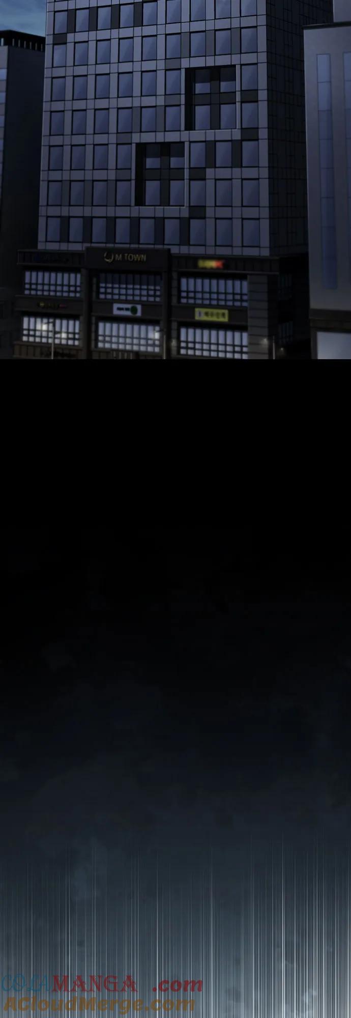 恶之复仇 - [第64话] 有趣的实验 - 第46张图