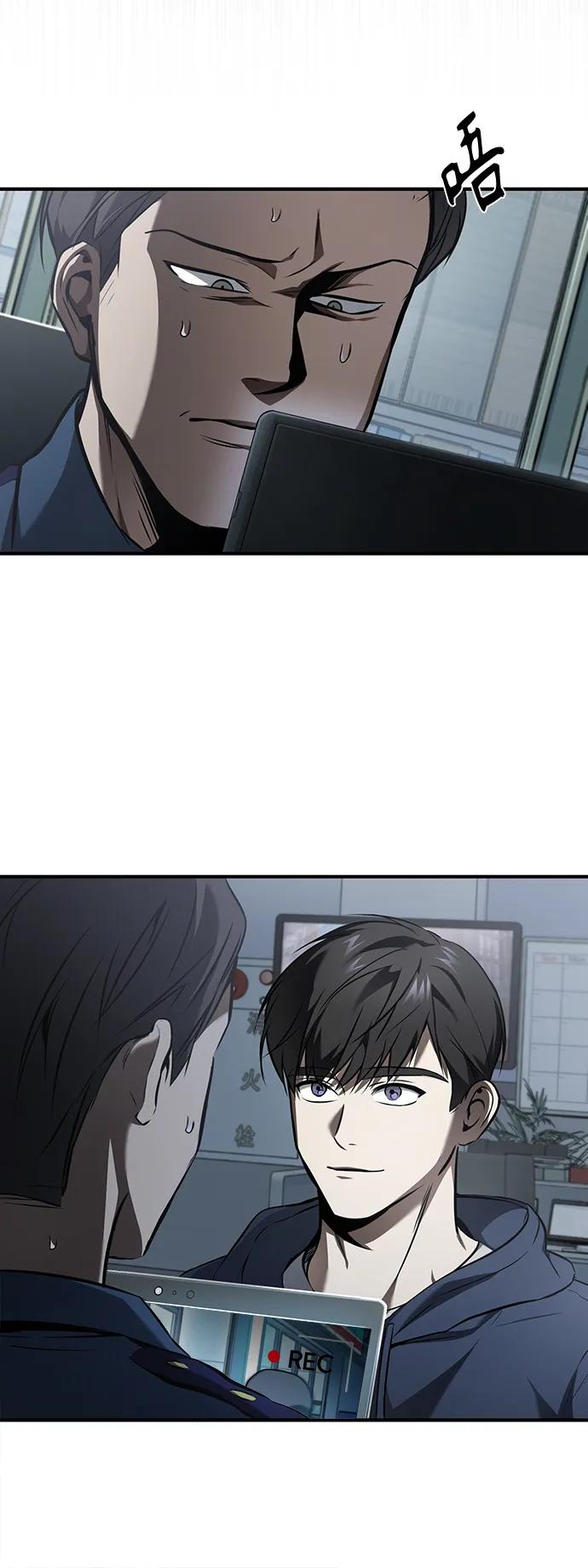 恶之复仇 - [第6话] 武力, 势力, 背景 - 第41张图