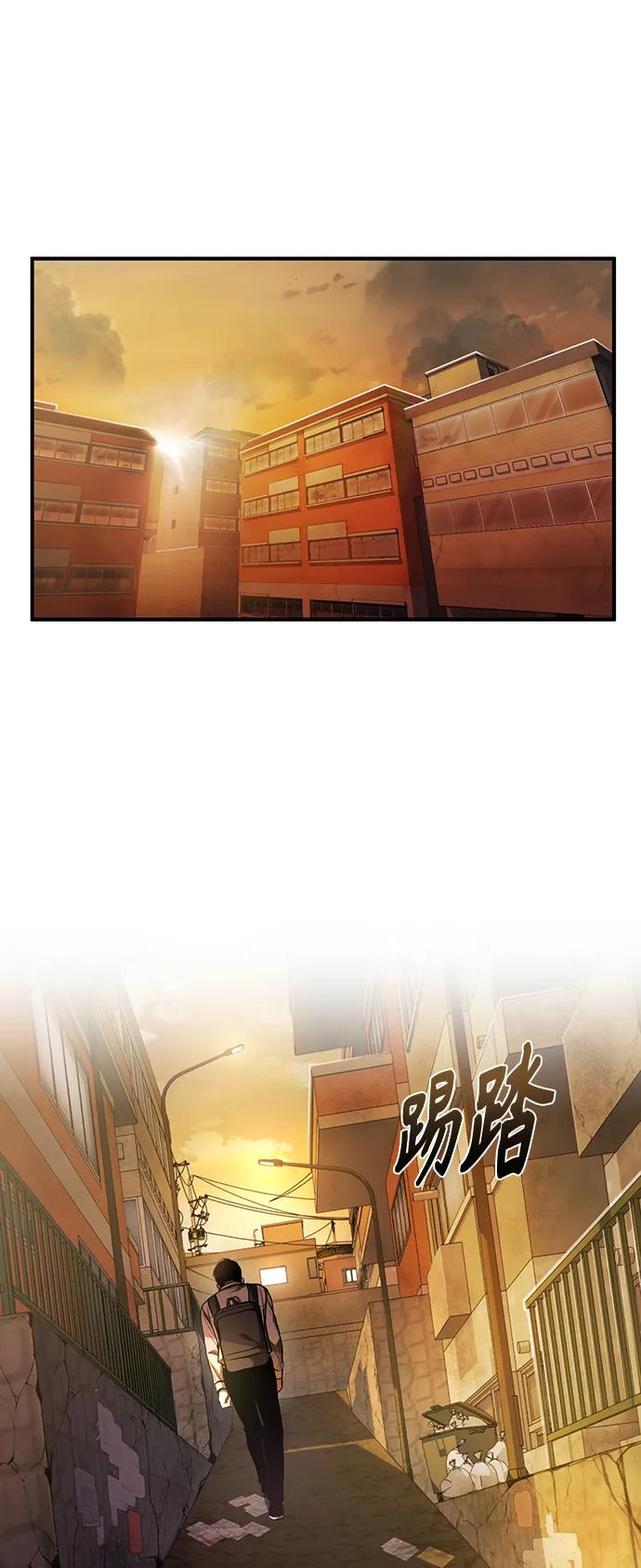 恶之复仇 - [第6话] 武力, 势力, 背景 - 第2张图