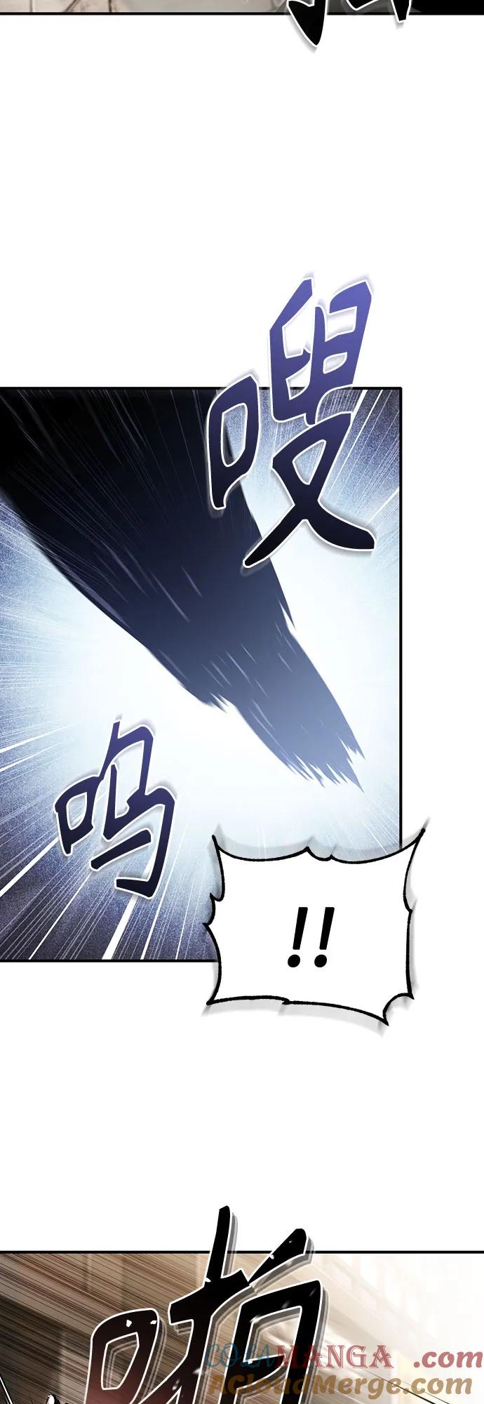 恶之复仇 - [第69话] 来晚了啊 - 第10张图