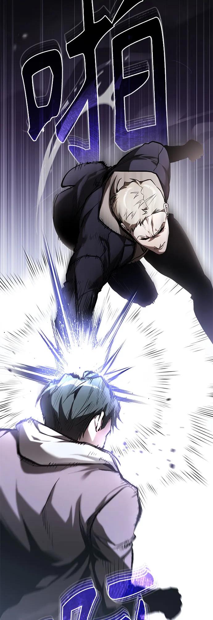 恶之复仇 - [第69话] 来晚了啊 - 第6张图