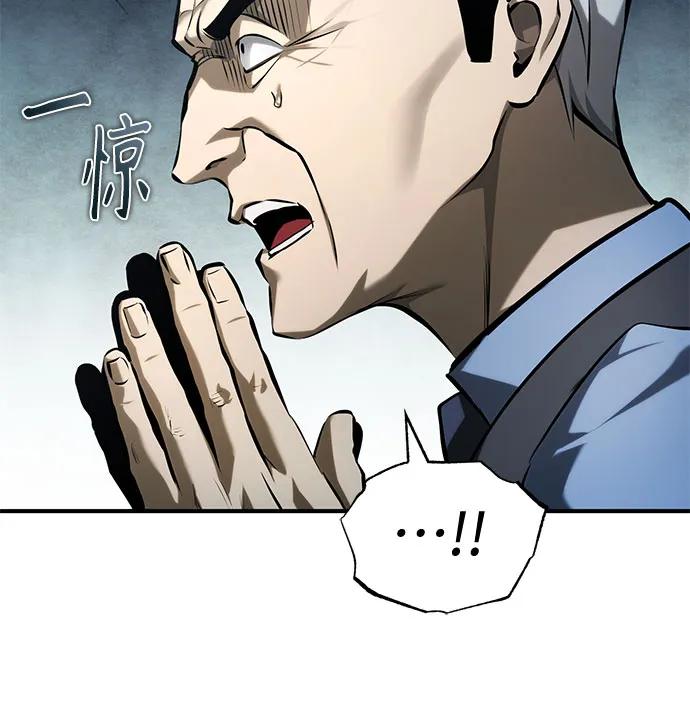 恶之复仇 - [第74话] 疯狂的判断 - 第8张图