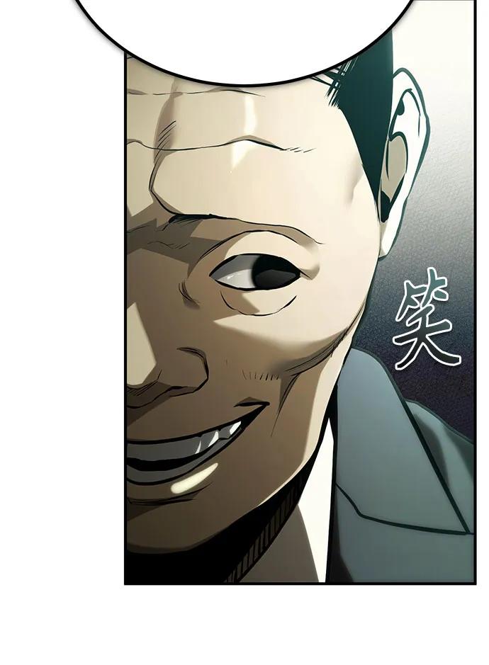 恶之复仇 - [第78话] 乱打 - 第27张图