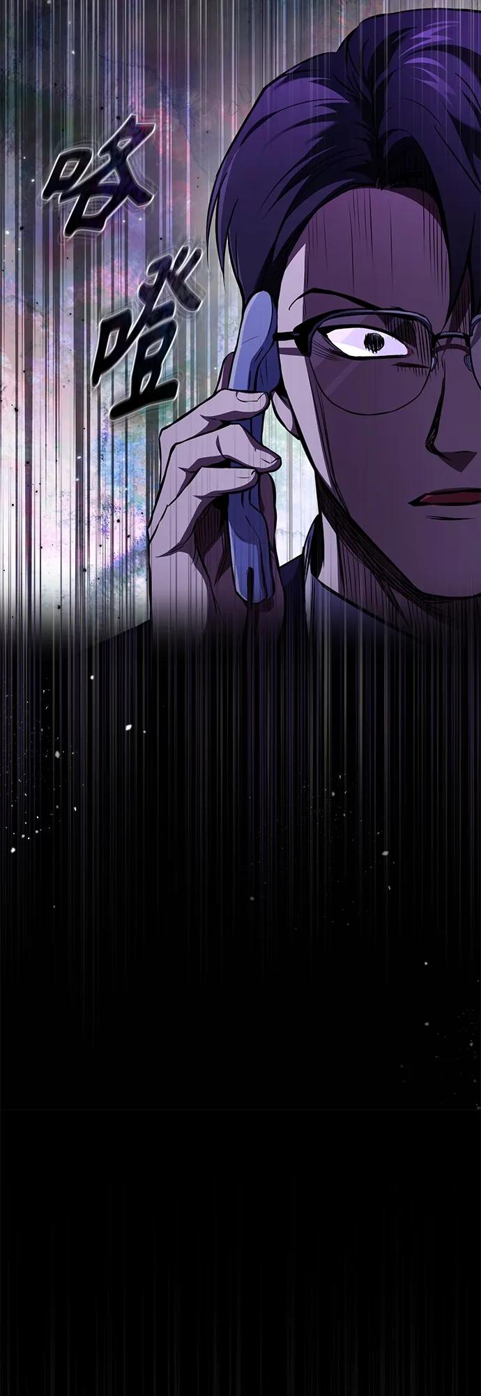 恶之复仇 - [第7话] 与我无关 - 第51张图