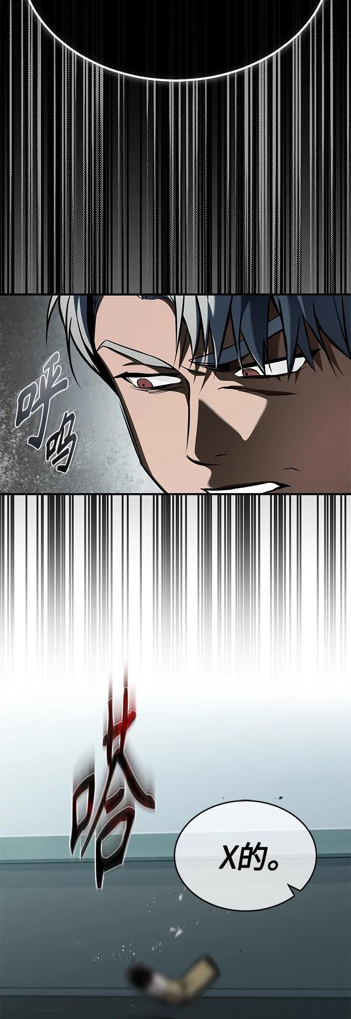 恶之复仇 - [第7话] 与我无关 - 第42张图