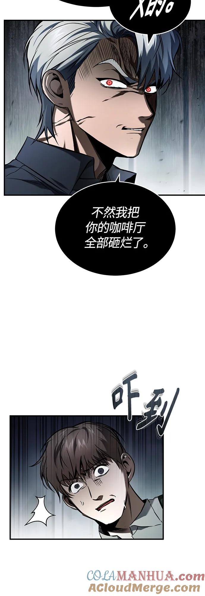 恶之复仇 - [第7话] 与我无关 - 第34张图