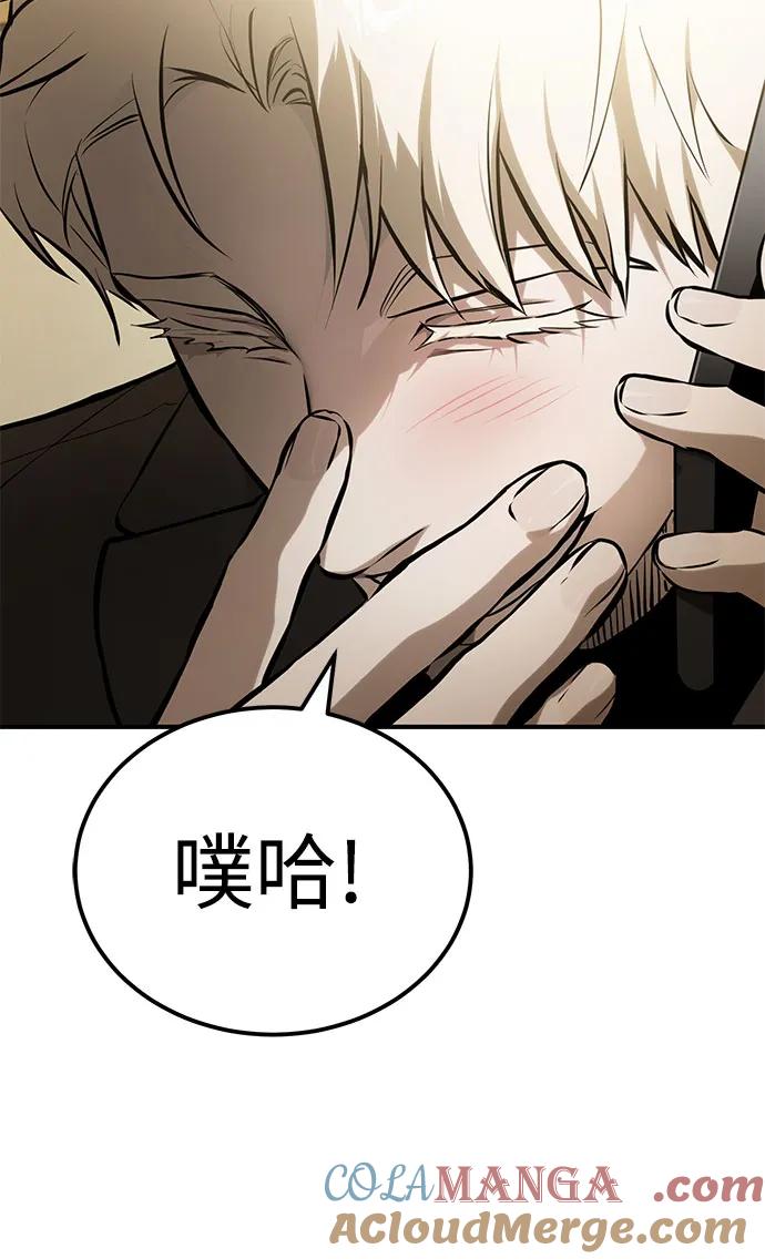 恶之复仇 - [第82话] 发狂 - 第70张图