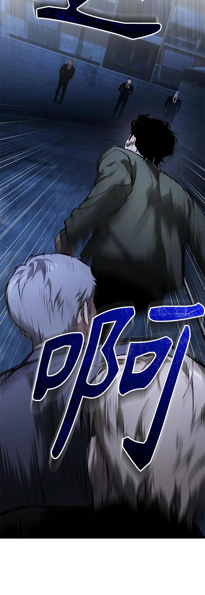 恶之复仇 - [第82话] 发狂 - 第81张图