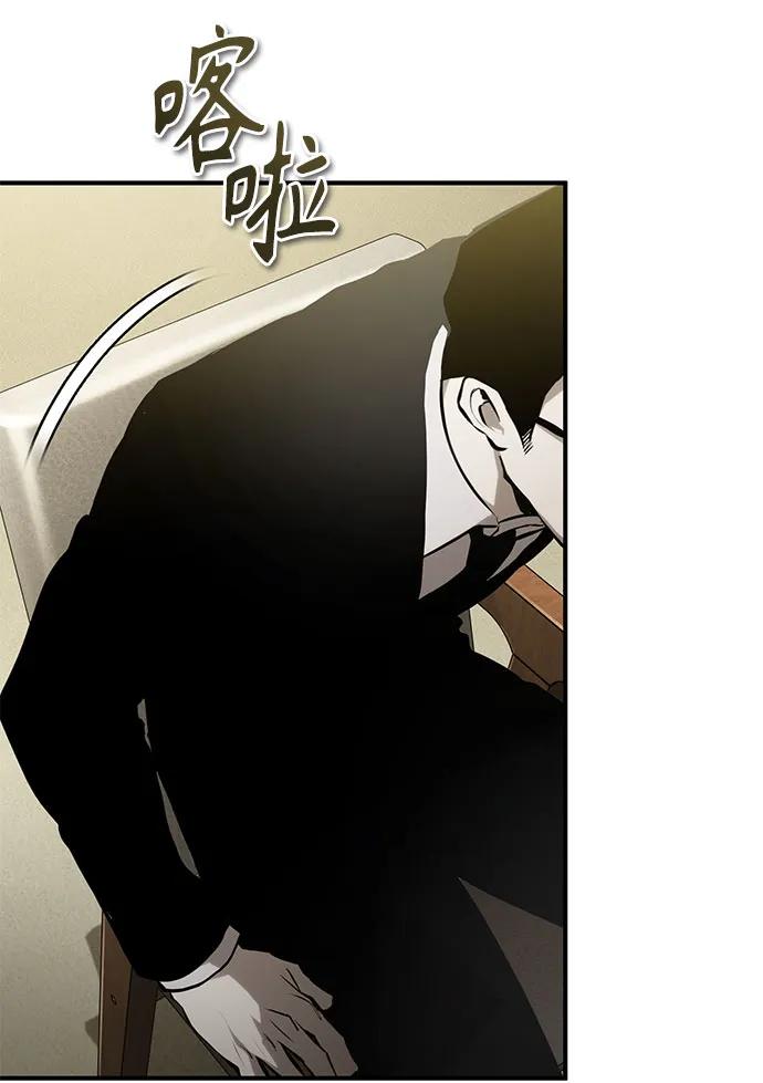 恶之复仇 - [第82话] 发狂 - 第54张图