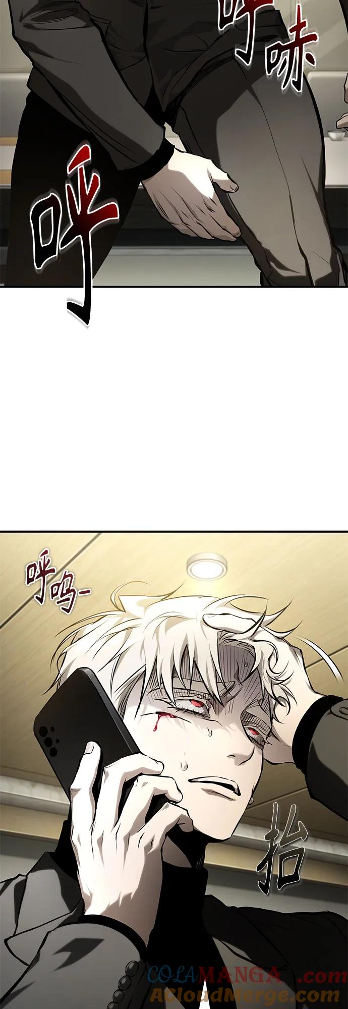 恶之复仇 - [第82话] 发狂 - 第73张图