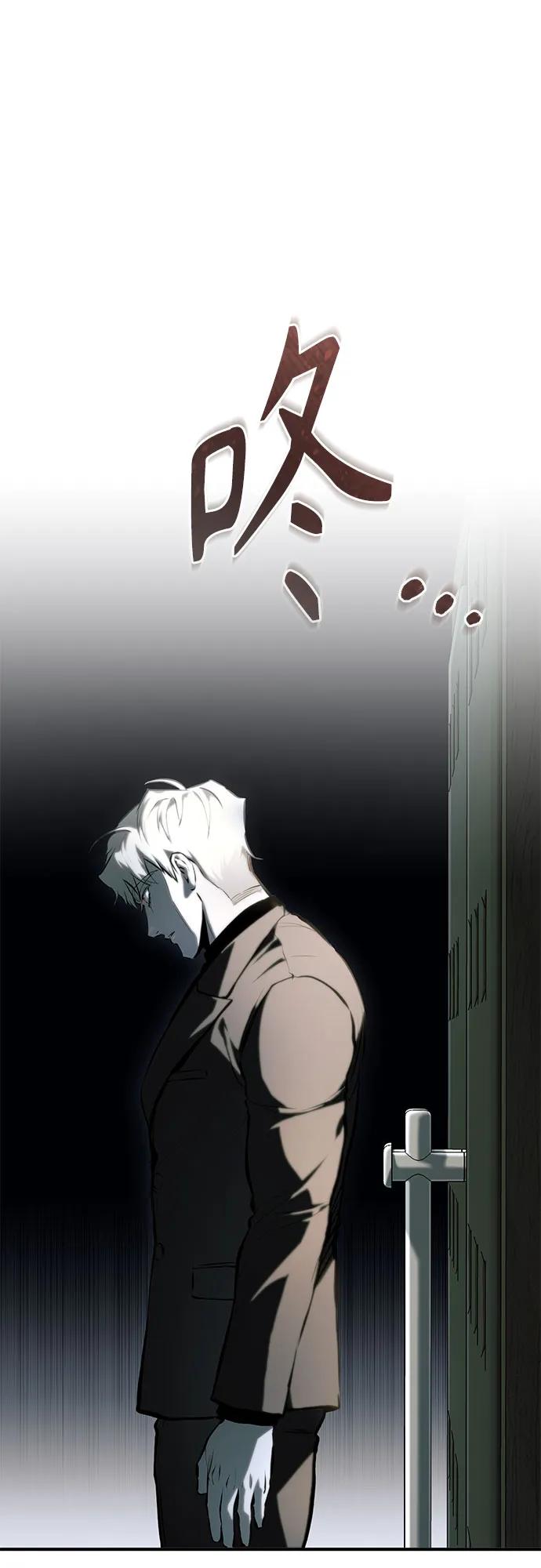 恶之复仇 - [第82话] 发狂 - 第8张图