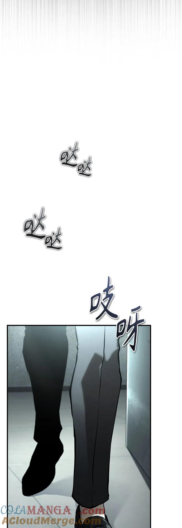 恶之复仇 - [第84话] 翻盘（第二季最终话） - 第13张图